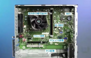 惠普（HP）288 Pro G6 Microtower PC 商用台式计算机简介