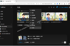 如何在微课或精品课里加入AI数字人？
