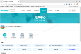 中英文学术论文文献资料下载站推荐（需会员）