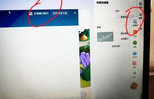 希沃易课堂教师端显示“反馈器断开”什么原因