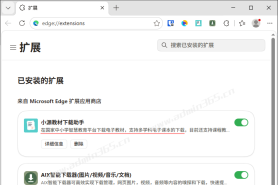 国家中小学智慧平台教师人工智能应用案例征集活动PDF文档下载方法