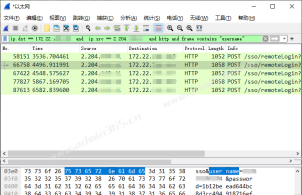 Wireshark工具捕获指定网址用户名和密码的方法