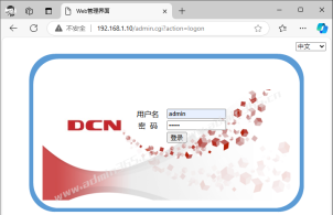 神州数码云科(DCN) DCWL-2000WAP启用胖AP功能方法