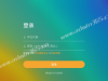 希沃易课堂学生端安卓版