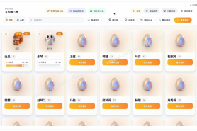 班级版电子宠物积分系统推荐