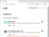 国家中小学智慧平台教师人工智能应用案例征集活动PDF文档下载方法