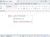 微信查看PDF文档部分文字显示空白或乱码的原因及解决办法