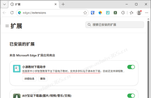 国家中小学智慧平台教师人工智能应用案例征集活动PDF文档下载方法