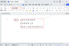 微信查看PDF文档部分文字显示空白或乱码的原因及解决办法