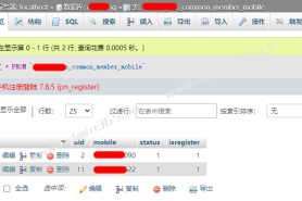 Discuz! X3.5( dzx3.5)提示“检查到您为非手机注册用户，点确定进行手机绑定或注册”