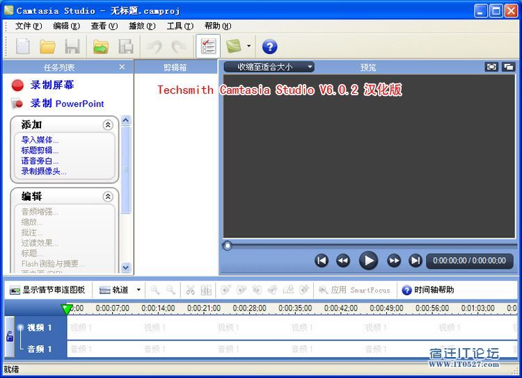 Techsmith Camtasia Studio V6.0.2 汉化版.jpg