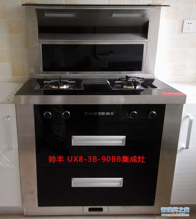 帅丰 UX8-3B-90BB集成灶01.jpg