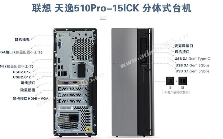 天逸510Pro-15ICK-3.jpg