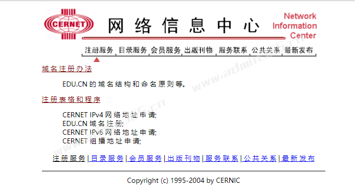 edu.cn域名注册.png