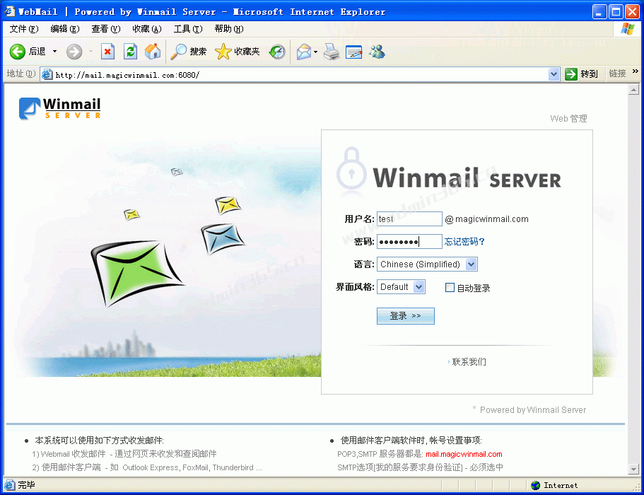 webmail1.gif