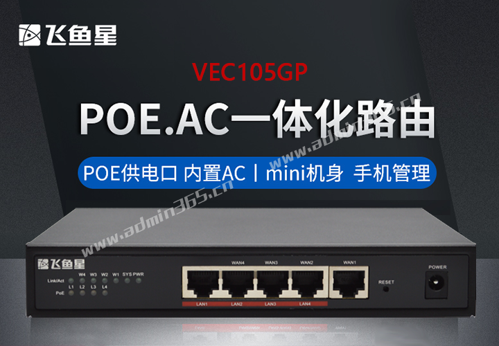 VEC105GP-2.png