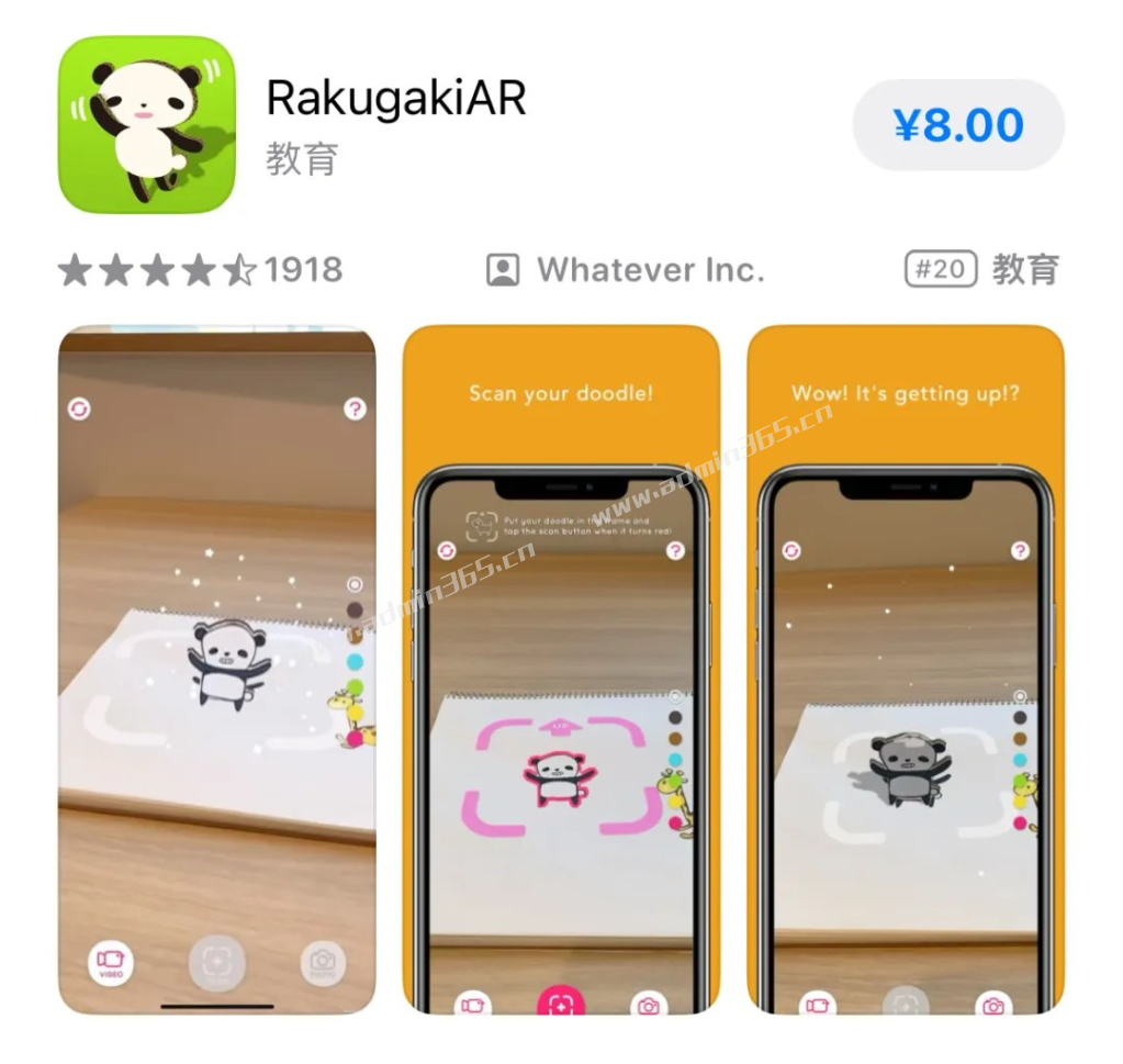RakugakiAR.png