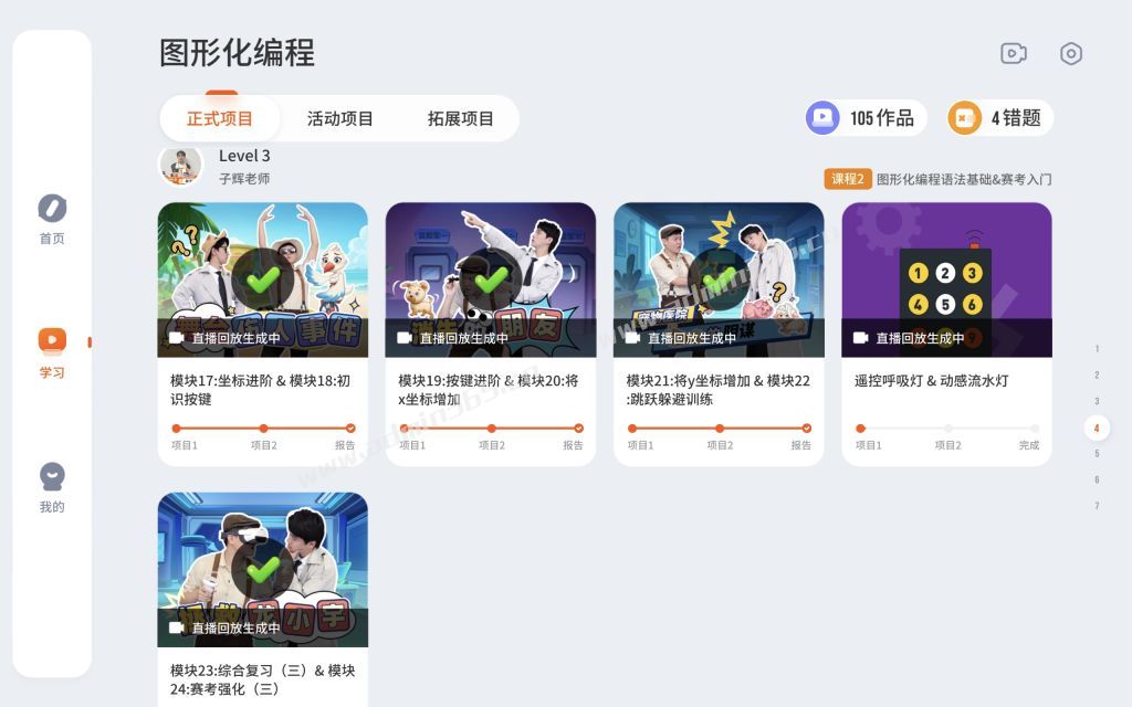 学习-课程2-L3.jpg