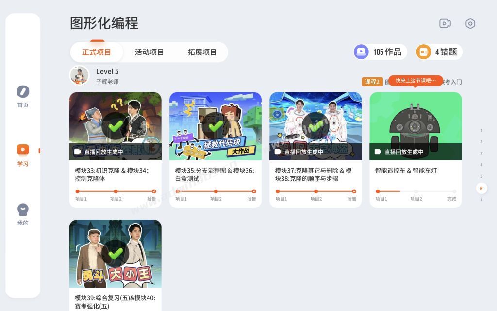 学习-课程2-L5.jpg