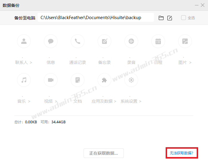huaweis2.png