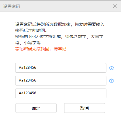 huaweis6.png