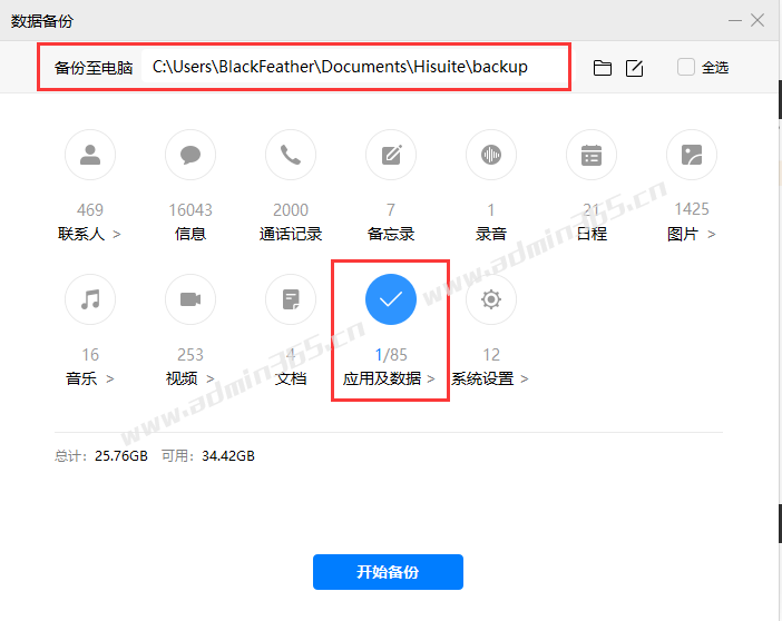 huaweis4.png