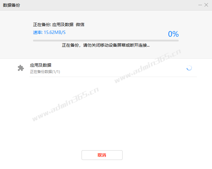 huaweis7.png