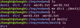 linux移动文件夹